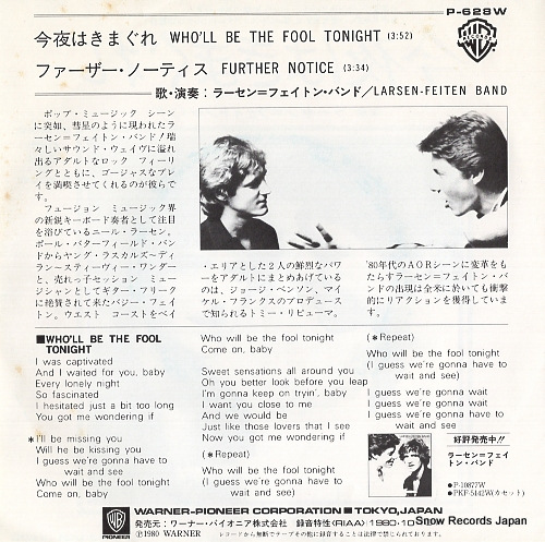 LARSEN-FEITEN BAND who'll be the fool tonight P-628W