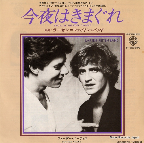 LARSEN-FEITEN BAND who'll be the fool tonight P-628W