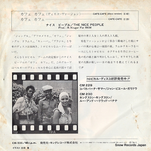 NICE　PEOPLE, THE cafe-cafe(disco version) CM-235