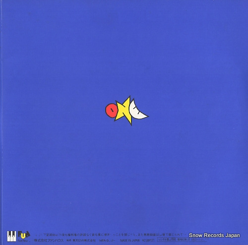 ONE one night 14FA-2001-2002