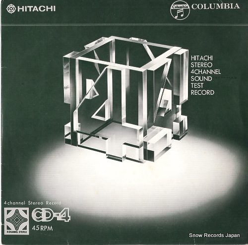V/A hitachi stereo 4 channel sound test record GES-1060