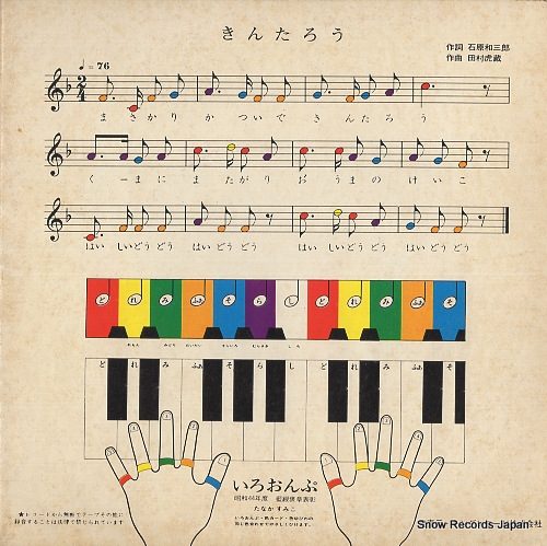 V/A kintaro DX14