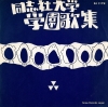 KI1172