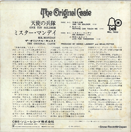 ORIGINAL CASTE, THE one tin soldier BELL-78002