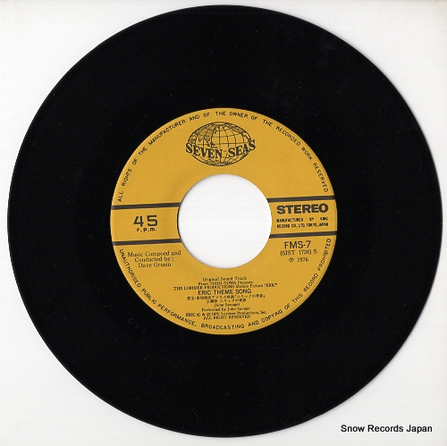 SAVAGE, JOHN / DAVE GRUSIN eric theme song FMS-7