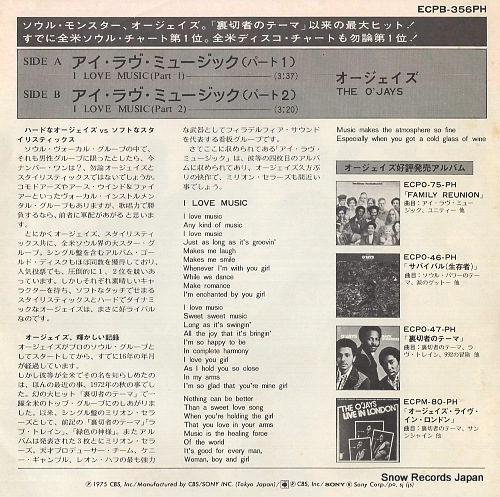 O'JAYS, THE i love music (part 1) ECPB-356-PH