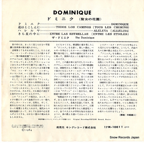 DOMINIQUE, THE dominique 17M-1001