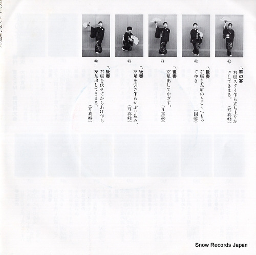 SENBON, OUSETSU yuzen moyou TOKF-2032