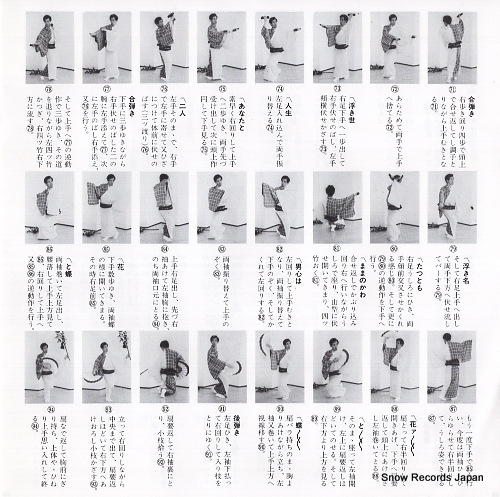 EISHIBA ukare hyotan OVC-1021