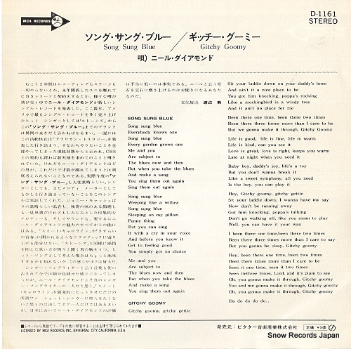 DIAMOND, NEIL song sung blue D-1161
