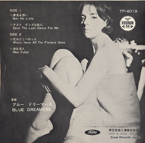 BLUE DREAMERS non ho leta TP-4019