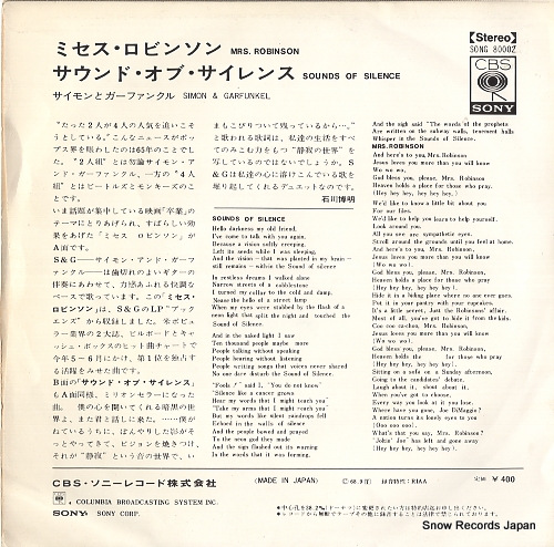 SIMON AND GARFUNKEL mrs. robinson SONG80002