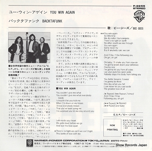 BEE GEES, THE you win again P-2255
