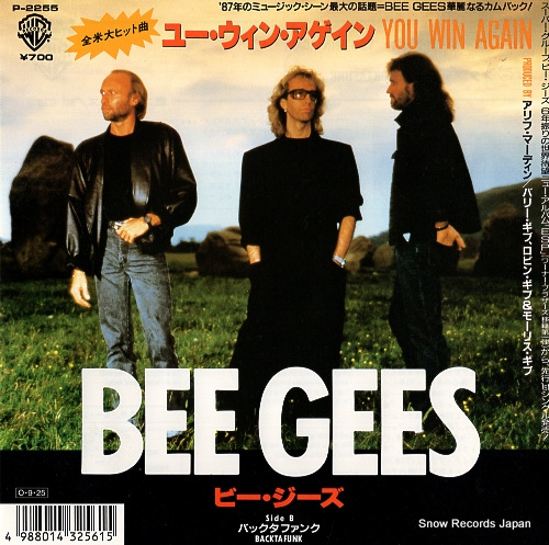 BEE GEES, THE you win again P-2255