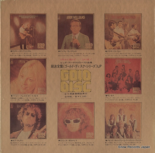 PARTRIDGE FAMILY FEATURING DAVID CASSIDY, THE i think i love you BLPD-1