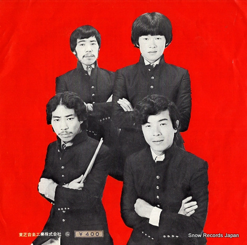 HAPPENINGS FOUR, THE i want you! CP-1010