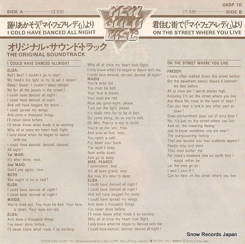 PREVIN, ANDRE could have danced all night 06SP70