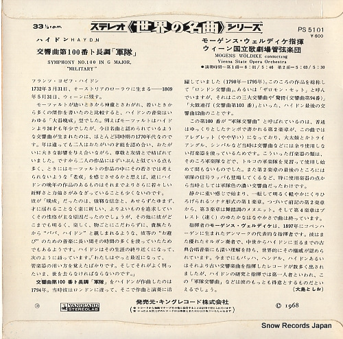 WOLDIKE, MOGENS haydn; symphony no.100 in g major 