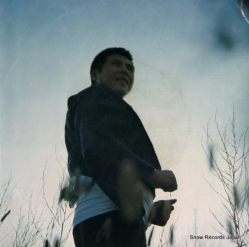 KITAJIMA, SABURO jingi CW-5004