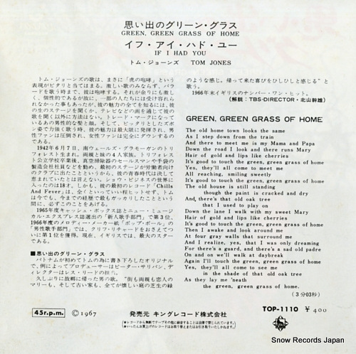 JONES, TOM green, green grass of home TOP-1110