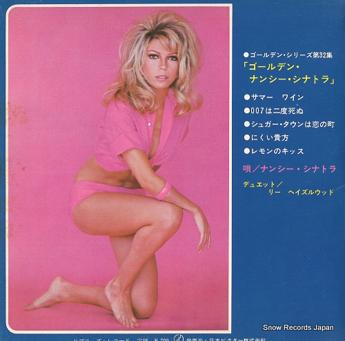 SINATRA, NANCY golden nancy sinatra SWG-32