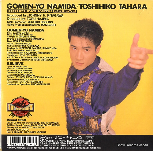 TAHARA, TOSHIHIKO gomen-yo namida 6A1003