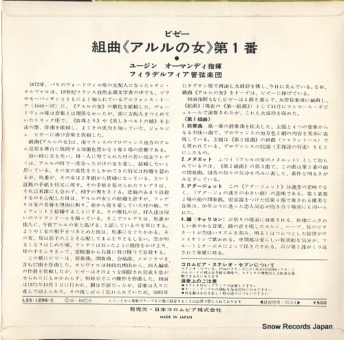 ORMANDY, EUGENE bizet; 