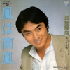 TP-17410