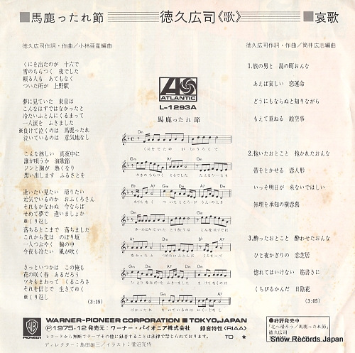 TOKUHISA, KOJI bakattarebushi L-1293A