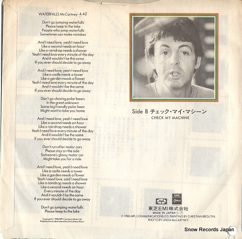 MCCARTNEY, PAUL waterfalls  EPS-17030