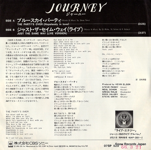 JOURNEY the party's over(hopelessly in love) 07SP529