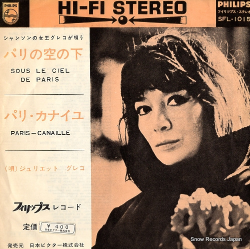 GRECO, JULIETTE sous le ciel de paris SFL-1015