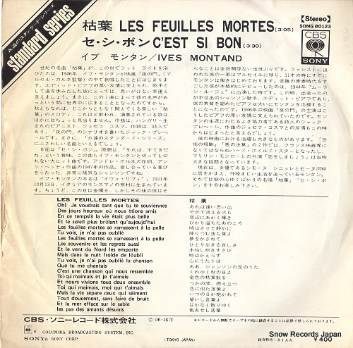 MONTAND, YVES les feuilles mortes SONG80123