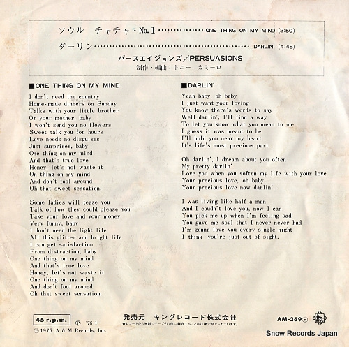 PERSUASIONS one thing on my mind AM-269