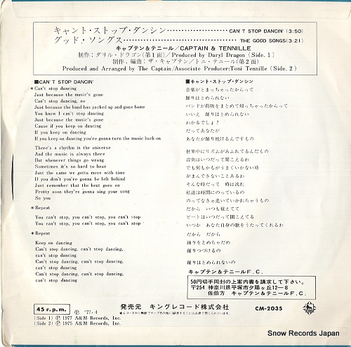 CAPTAIN AND TENNILLE can't stop dancin' CM-2035
