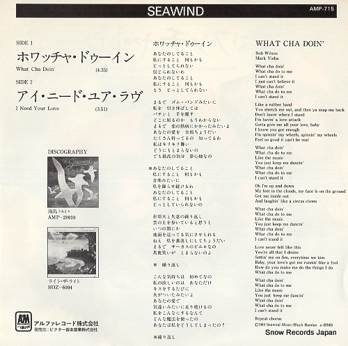 SEAWIND what cha doin' AMP-715
