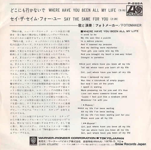 FOTOMAKER where have you been all my life P-285A