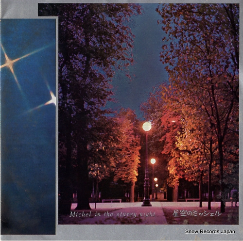 KUBO, HIROSHI michele in the starrry night SV-460