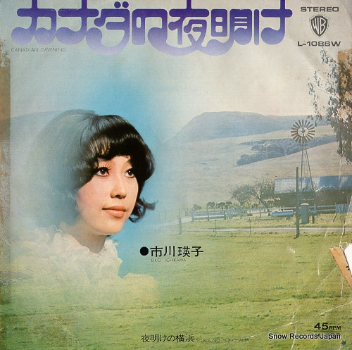 ICHIKAWA, EIKO canadian dawing L-1086W