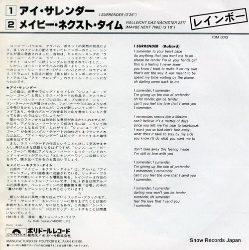 RAINBOW i surrender 7DM0013