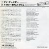 RAINBOW i surrender 7DM0013