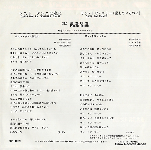 KOSHIJI, FUBUKI garde-moi la derniere danse TP-1623