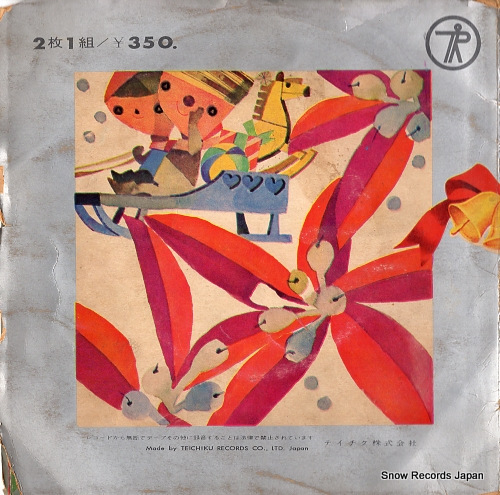 YOIKO NO CHRISTMAS jingle bell KS-24