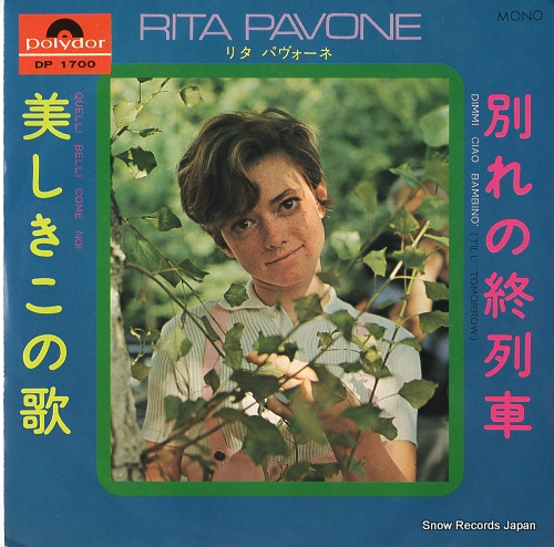 PAVONE, RITA quelli belli come noi DP1700