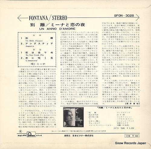 MINA un anno d'amore SFON-3028