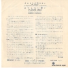 ٥륿ޥåĥ ʤ餬ʤ HIT-1481