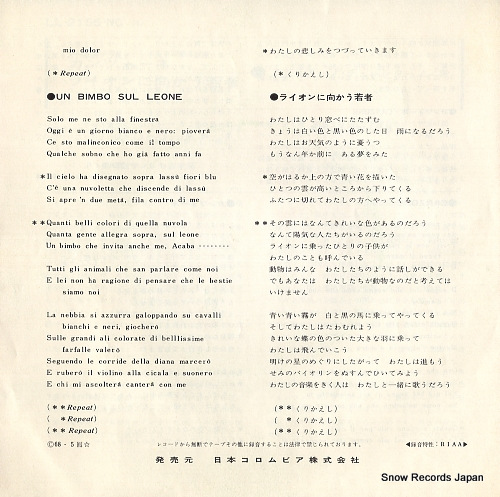 CELENTANO, ADRIANO canzone LL-2155-NC