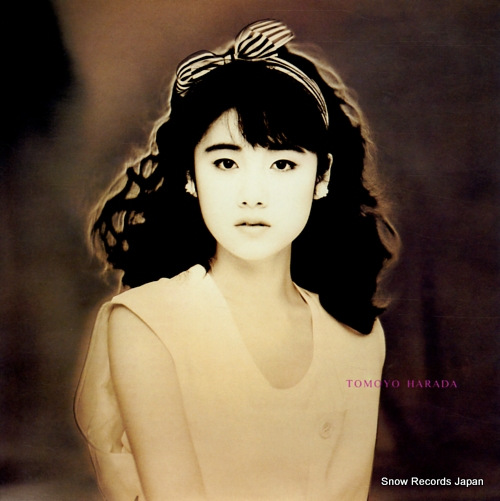 HARADA, TOMOYO aerukamo shirenai 07SH2014