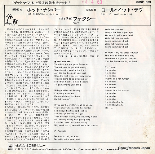FOXY hot number 06SP309