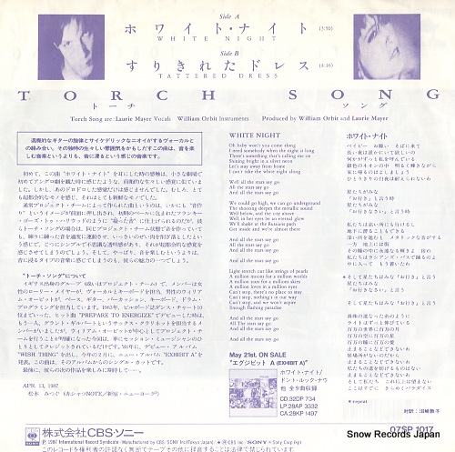 TORCH SONG white night 07SP1017